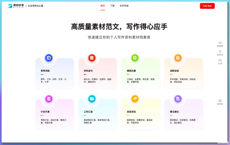 AI选论文模板初中，让写作像搭积木一样简单