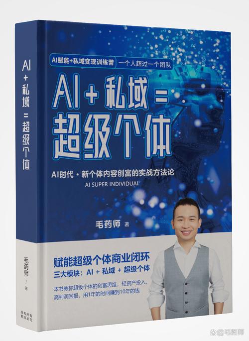 AI不是魔法,但它正在重塑我们的世界