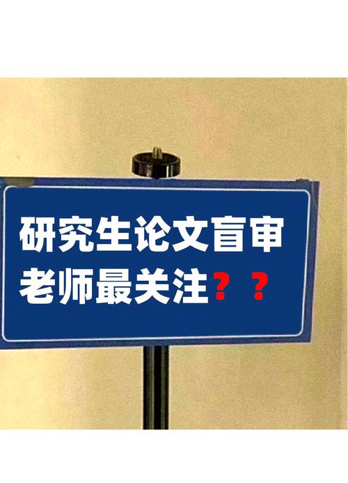 论文盲审会查AI吗?学术公平的加速器正在诞生