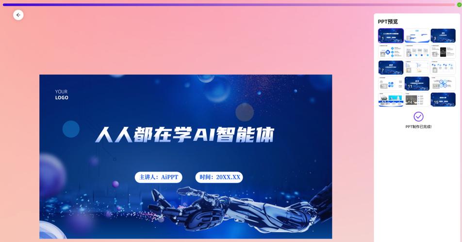 与AI共舞，从实验室小白到科研突破的奇妙蜕变