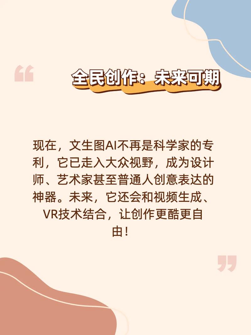 AI革命,从实验室到现实的应用狂潮