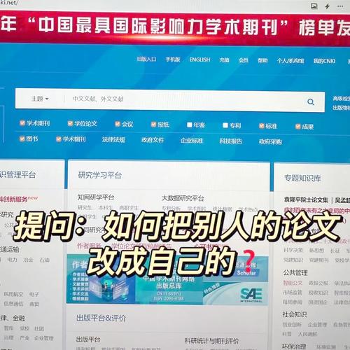 AI写论文，学术新宠还是作弊隐患？这场人机协作革命正在改写游戏规则