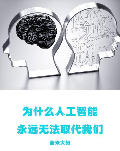 AI不是替代,是超级助理!