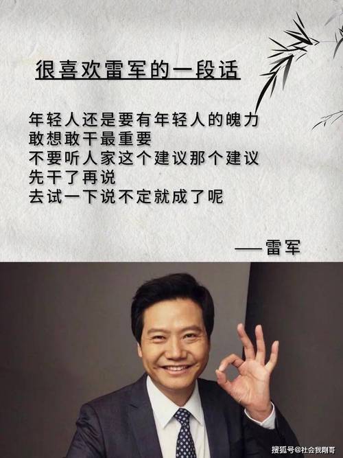 AI写论文免费公众号，让学术写作像发朋友圈一样简单！雷军亲述如何用AI解放你的生产力