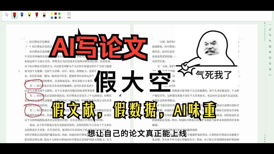 AI写论文?毕业党必看!这5个技巧让你轻松应对查重!