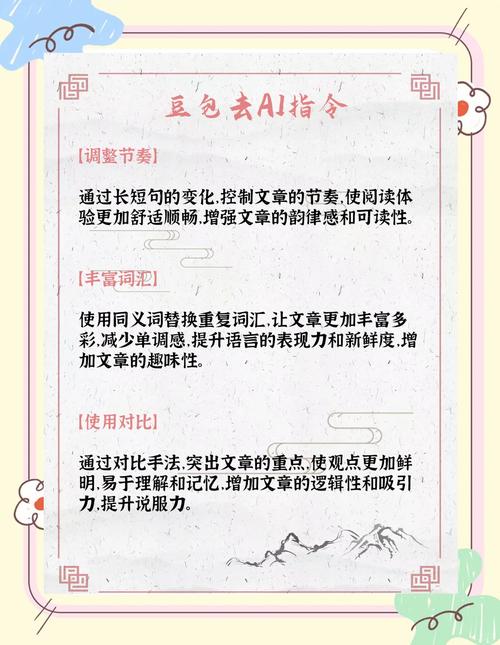用豆包ai助手写论文会被查重吗？这三个真相让你重新认识AI写作时代