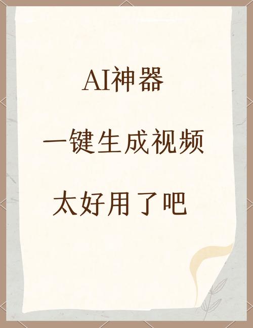 一,悬念式)br 文科写论文哪个AI更好?我试遍全网,终于找到这3款神器!