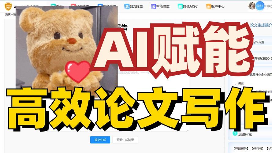 一中国AI,在论文与产业间突围<br 标题二AI突围,中国论文背后的创新密码<br 标题三从实验室到战场,中国AI的破局之路