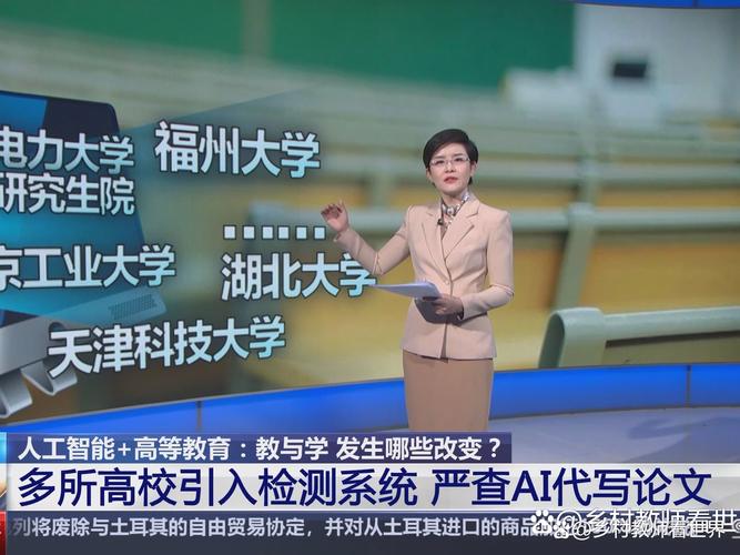 AI改写论文指令，学术写作的革新还是学术诚信的隐患？一位支持者的视角