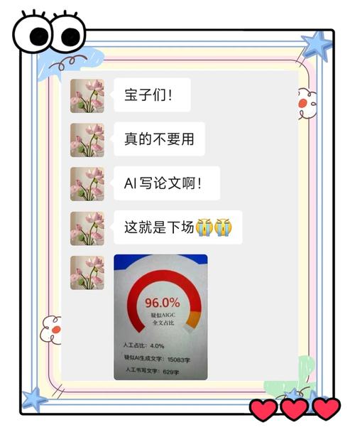 AI写的论文会被知网查出来吗？这四个真相你必须知道