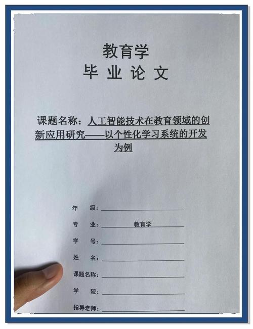 百篇论文背后的AI革命，解码头部企业的创新突围密码