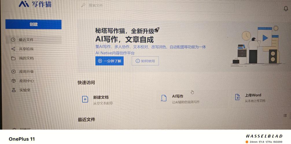 AI论文神器公众号老师们的学术救星，让论文写作不再秃头！