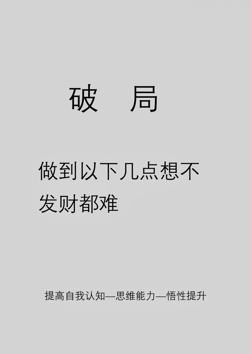 当AI技术狂飙突进,我们该如何在论文前言中破局?