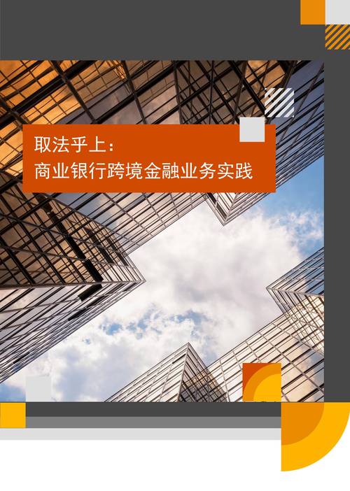 当AI遇见商业银行，一场正在发生的金融进化论