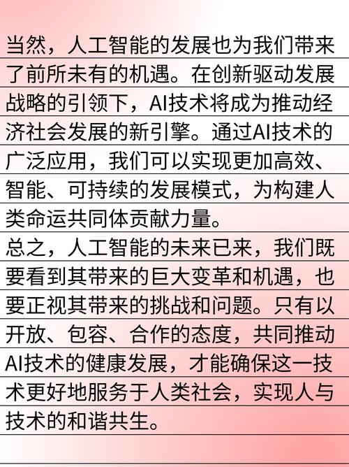 AI时代论文总结写作革命，从机械复制到智能升华的范式迁移