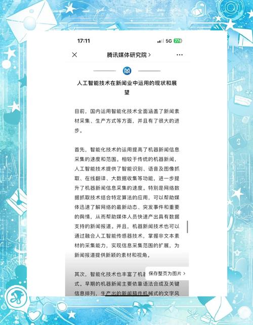当AI遇上本科论文，一场效率革命正在发生