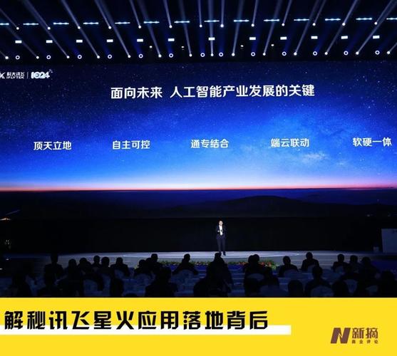 AI论文背后，那些让中国AI星辰大海的幕后英雄们