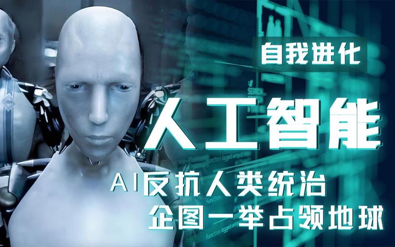 AI，人类文明的第二次进化