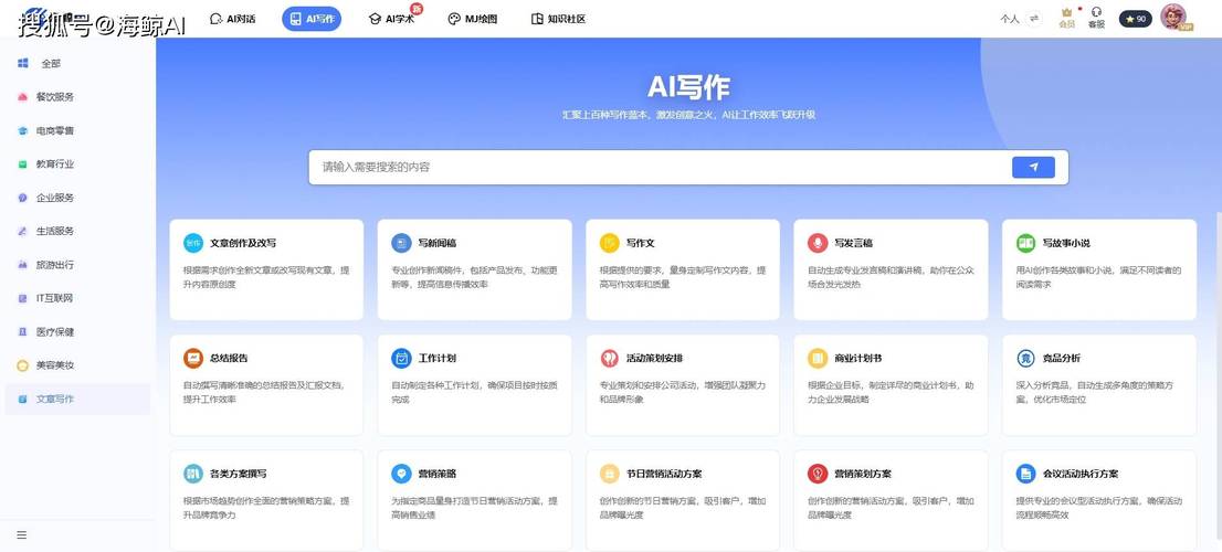 论文润色新革命,AI如何让学术写作像作弊器一样简单?三招教你解锁学术新姿势