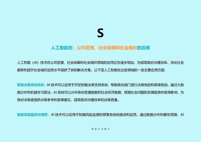 AI论文的顶级殿堂，顶尖期刊如何重塑人工智能研究生态