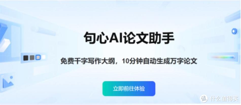 AI论文翻译助手，让学术跨越语言的革命性神器，究竟谁才是论文翻译界的变形金刚？
