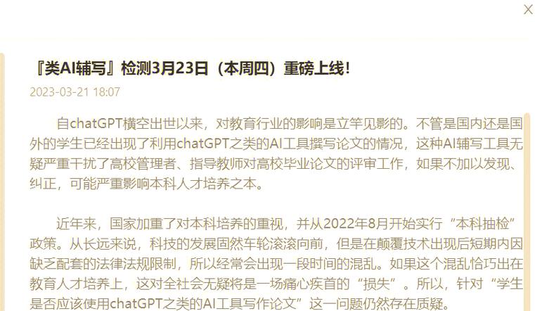 论文降重这场仗，我们打定了！写畅狗AI如何帮学者们智取学术新高地