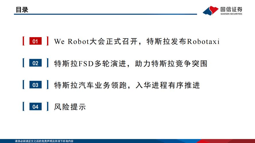 特斯拉AI论文,当汽车开始思考,人类交通该往何处去?