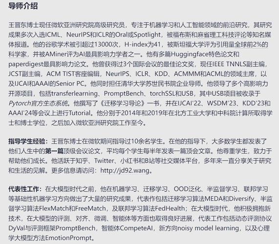 AI机器学习研究论文,数字时代的智慧火种如何点燃未来科技