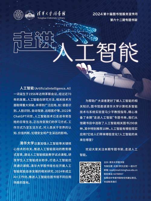 AI论文大作战,如何让你的学术成果人气爆棚?一场人类智慧的保卫战