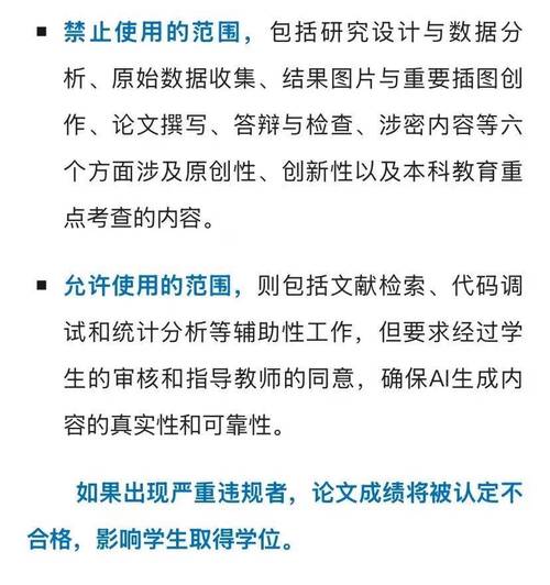 AI精化论文，学术写作的智能革命还是学术诚信的危机？一位过来人的真心话