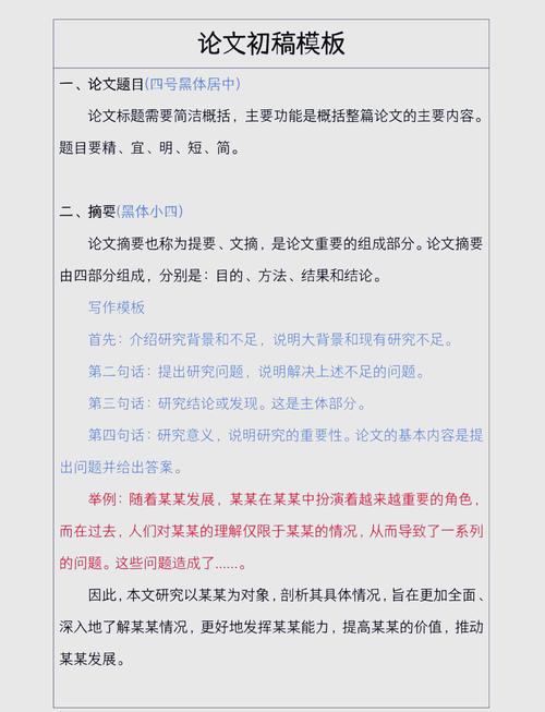 论文AI检测过高？别慌！这些原因你中招了吗？毕业生亲述检测焦虑背后的真相