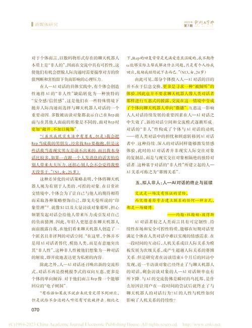 AI进化论，从论文到现实的破界之旅