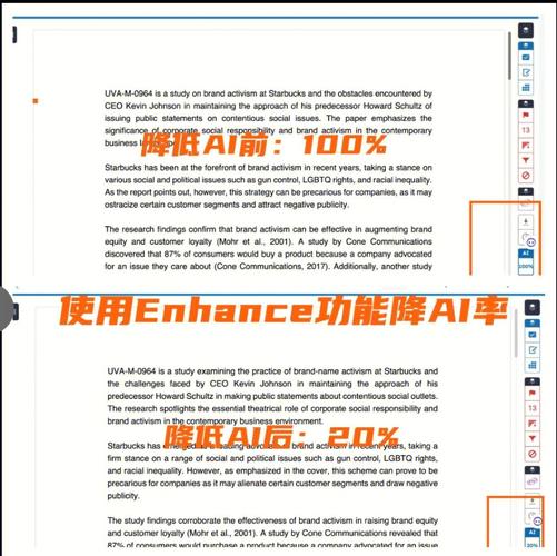 论文写作的AI救星,从抓狂到顺遂的逆袭日记