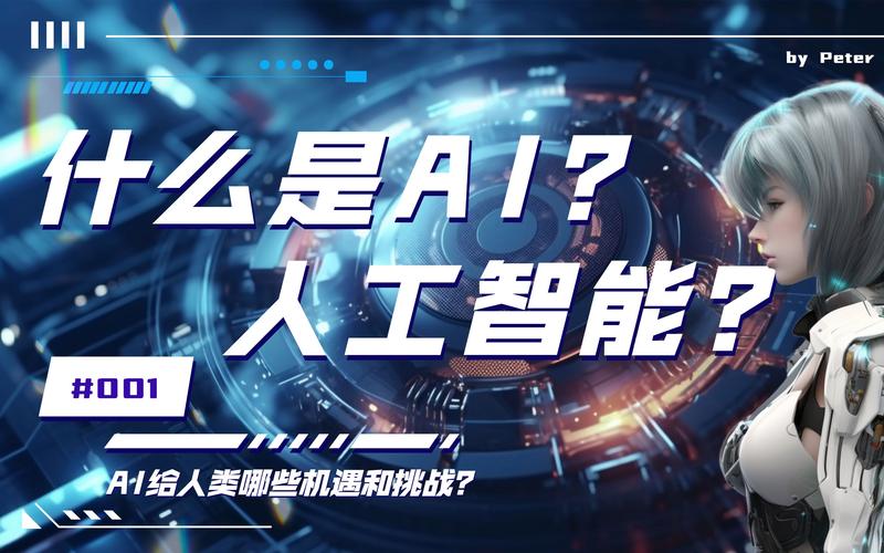 当AI智能体成为人类文明的第三只手,一场静默的革命正在改写工作范式