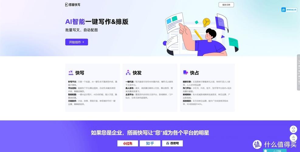 AI论文排版神器，5分钟搞定学术颜值革命！