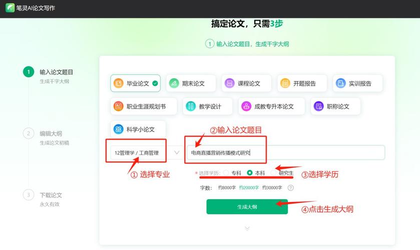 论文AI软件大公开!老师亲测,这3招让学术写作效率翻倍