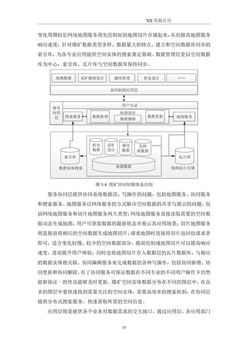 从经验判断到数据决策，AI如何让煤矿事故率下降37%