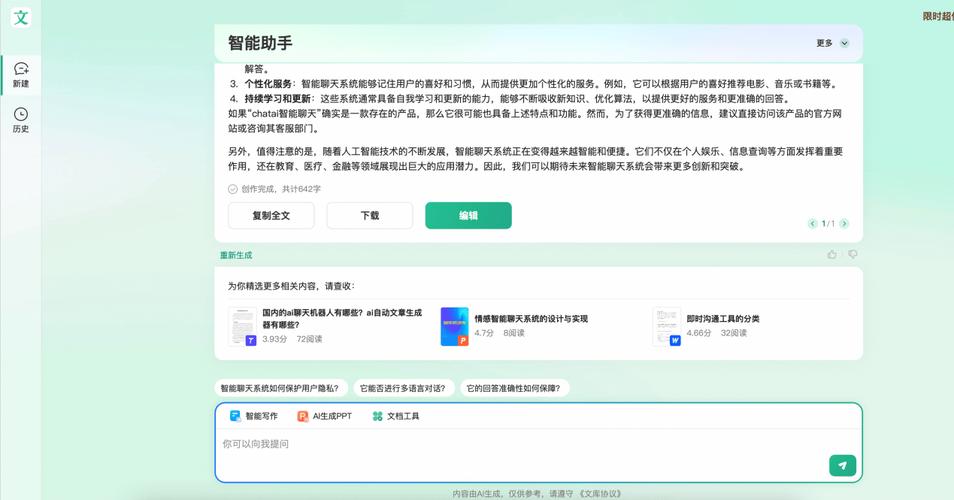 论文怎么逃避AI测试呢？这些聪明的论文写作技巧或许能帮你避开AI的火眼金睛！