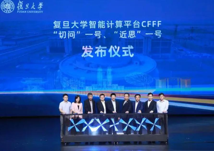 复旦AI新政，创新航船的双引擎