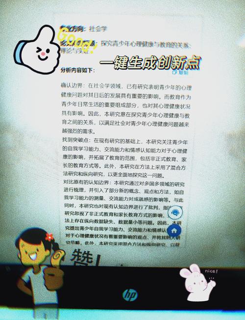 AI写论文不用手,文献引用有妙招—当智能体成为学术助手
