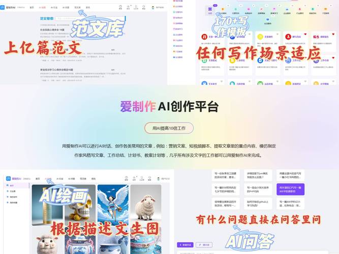 手机一键生成论文?AI学霸时代来临!这波免费福利你值得拥有