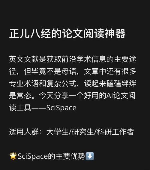 AI写论文是剽窃吗?这四个理由告诉你答案