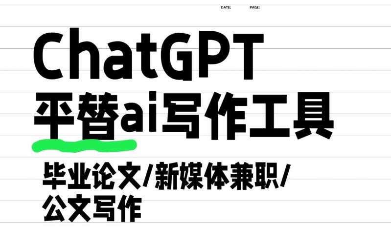 论文写手の终极救星！这些AI插件让我毕业快人一步（附真实使用心得）