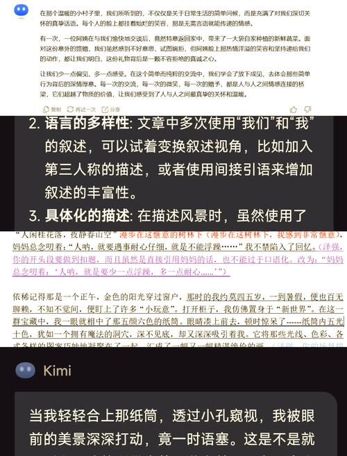 论文写作神器大测评，这四个AI工具让我熬夜改稿时笑出了眼泪