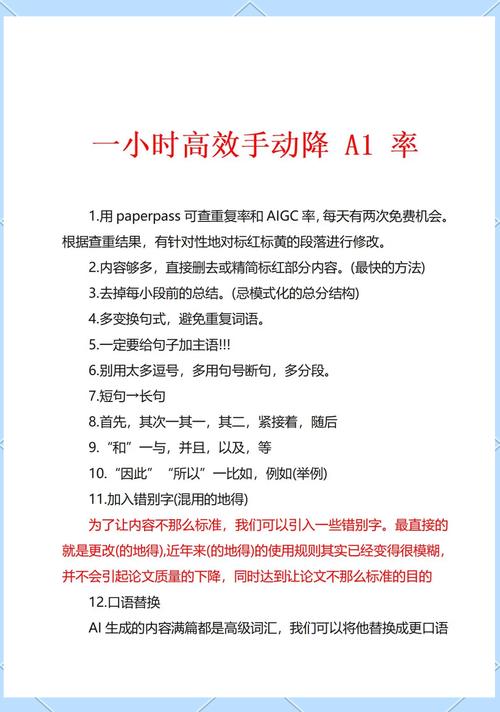 AI工科论文救命指南,一位毕业生的血泪避坑史