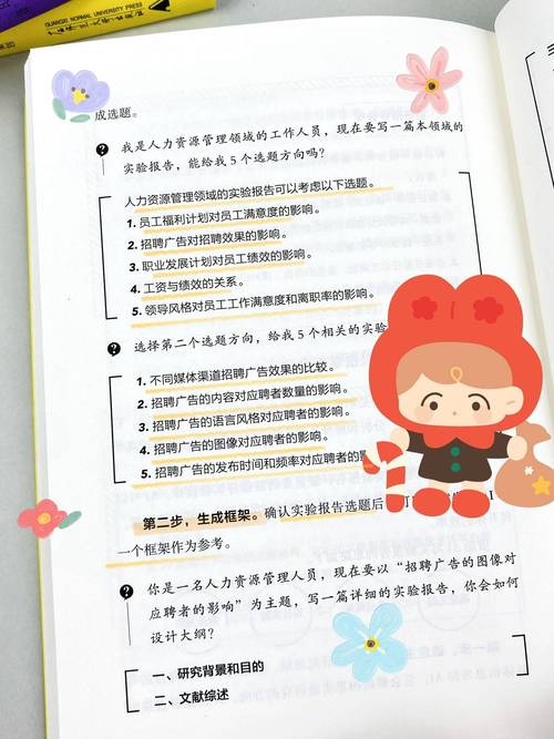 AI写论文检测工具大揭秘！毕业党必备的学术防坑指南