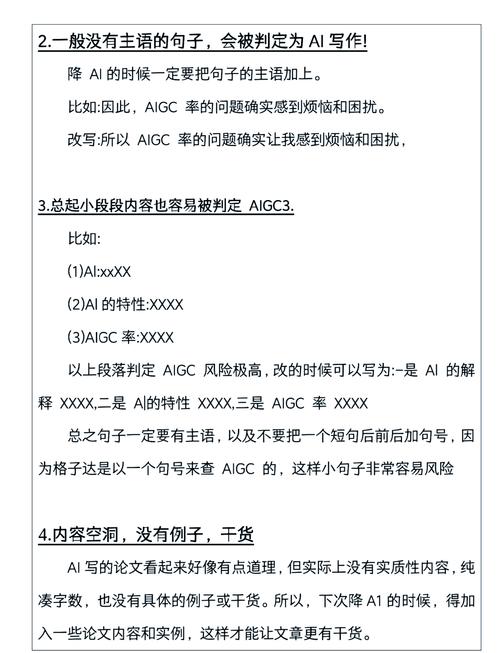 AI如何成为英文论文写作的作弊码？一位老师的真实观察与建议