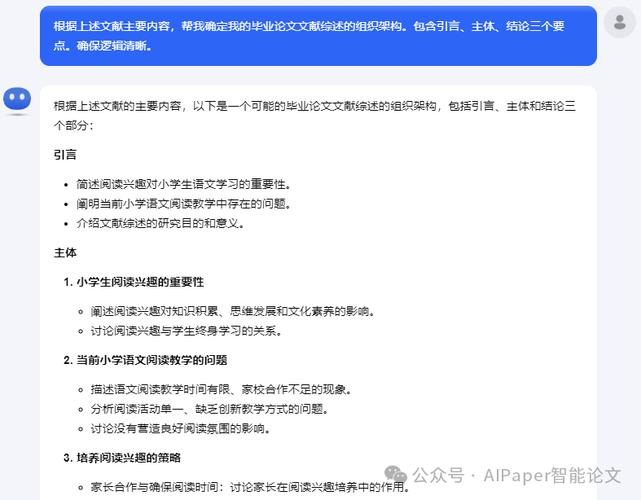 让AI写论文参考文献？这招让文献管理变轻松