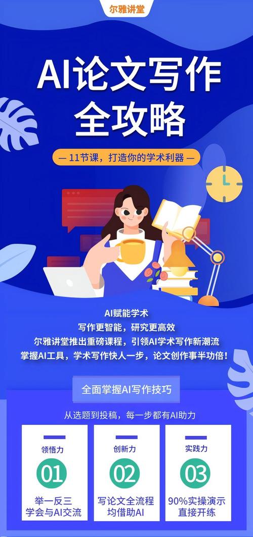 血泪经验！衢州AI写论文哪家强？过来人亲测这些宝藏工具真的香！