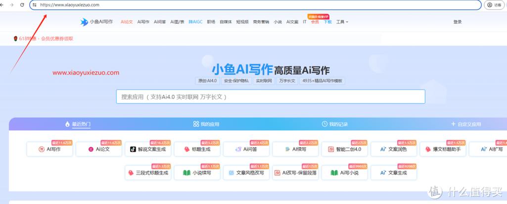 AI写论文？本科生必看！手把手教你用AI神器避开导师火眼金睛